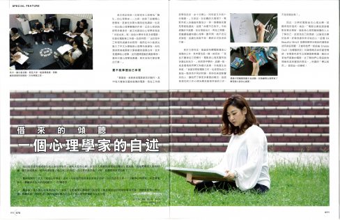 Jasmin interview with student 1